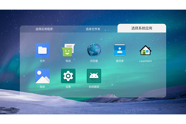 ��ȫ����app