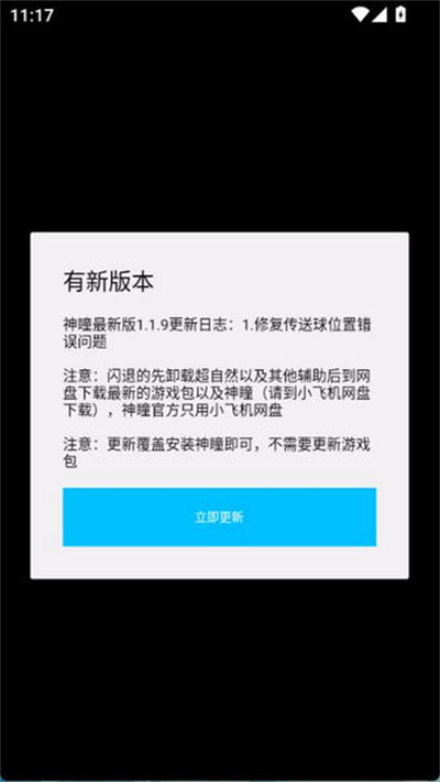 神瞳超自然 神瞳超自然