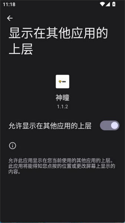 神瞳超自然 神瞳超自然