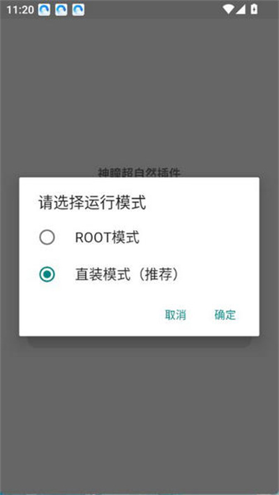 神瞳超自然 神瞳超自然