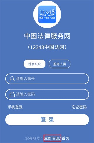 12348�й����ɷ�����
