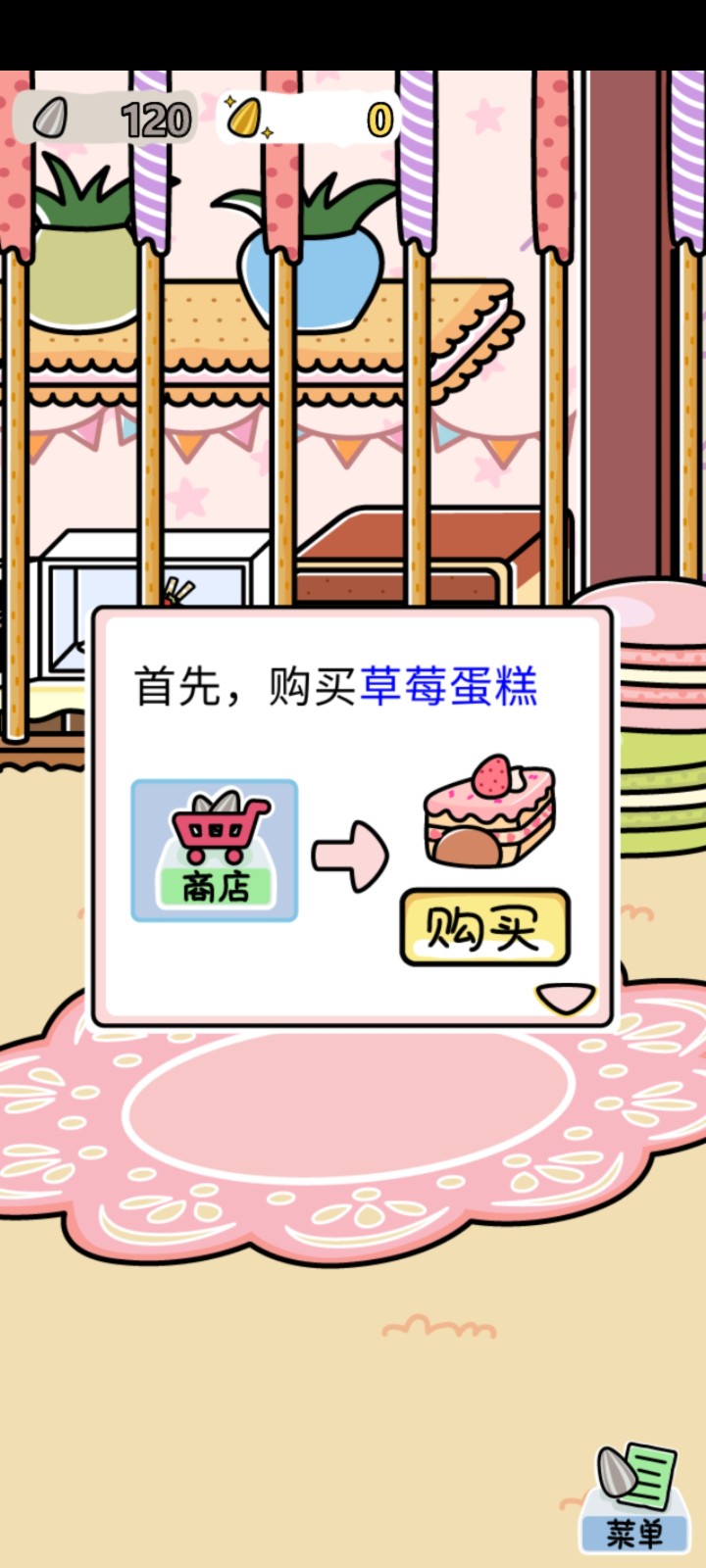 仓鼠家园 仓鼠家园