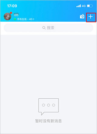 手机qq32位最新版本 手机qq32位最新版本