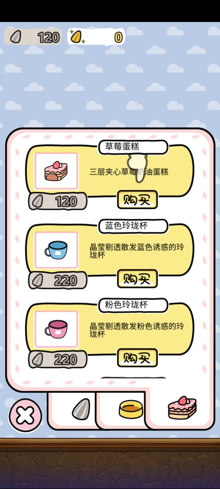 仓鼠家园 仓鼠家园