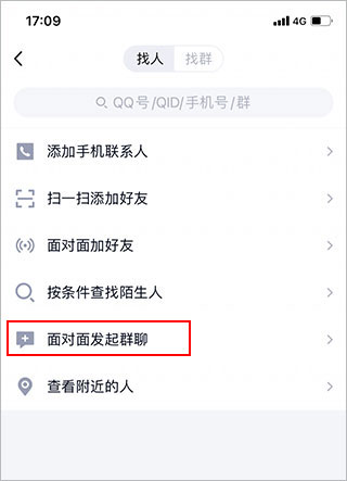 手机qq32位最新版本 手机qq32位最新版本
