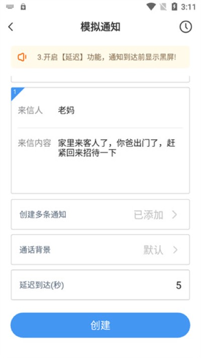 Esc社恐逃跑神器 Esc社恐逃跑神器
