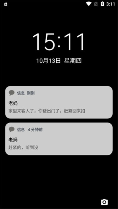 Esc社恐逃跑神器 Esc社恐逃跑神器