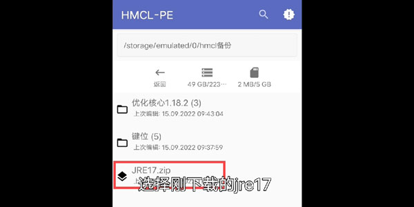 �ҵ�����hmcl-pe������2026���°�