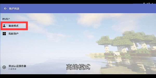 �ҵ�����hmcl-pe������2026���°�