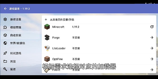�ҵ�����hmcl-pe������2026���°�