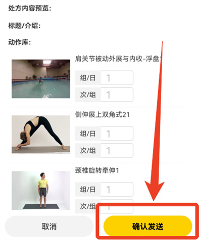 3dbody����ͼ
