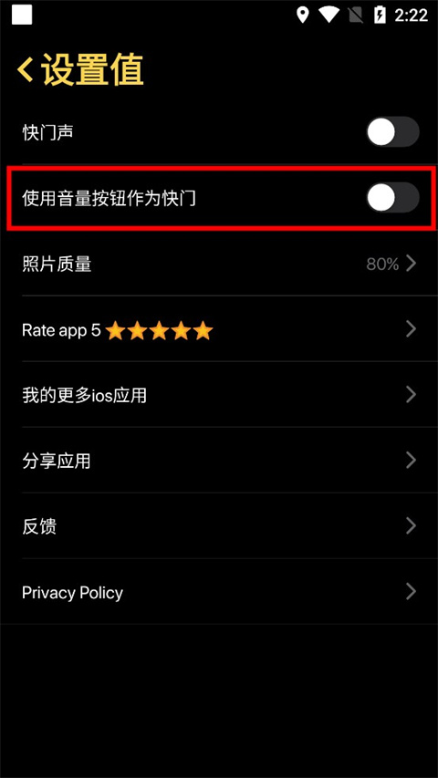 icamera��ƻ�����app