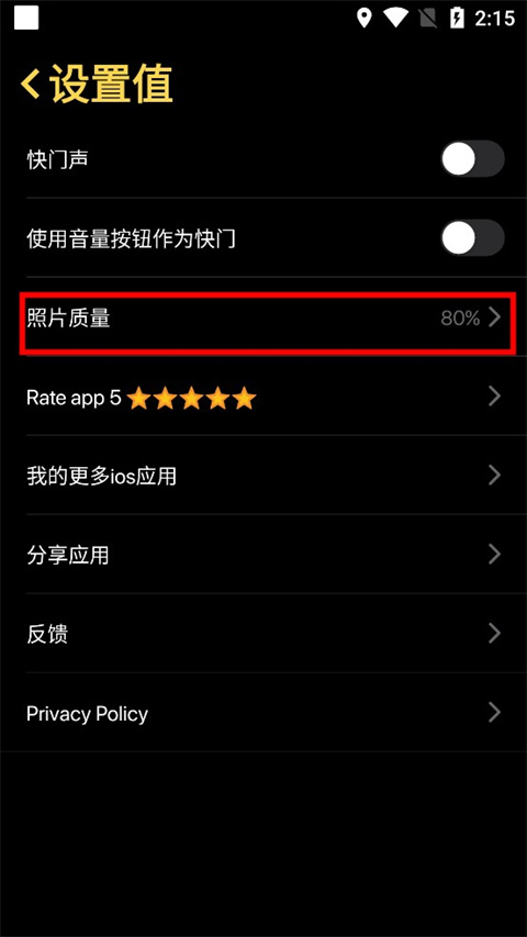 icamera��ƻ�����app