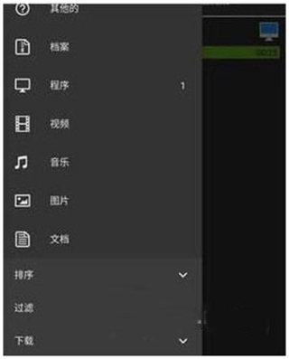 adm pro