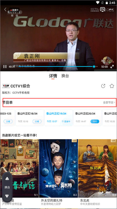 �乾��Ƶ�������ֱ������
