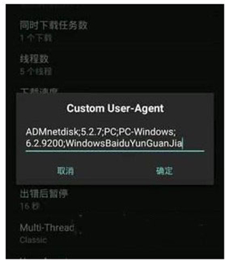 adm pro