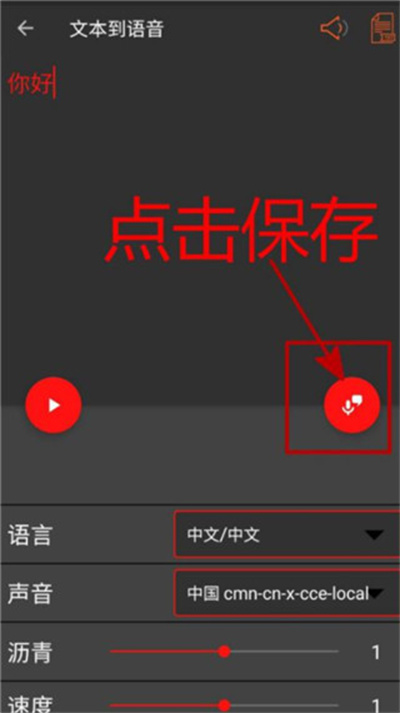 AUDIOLAB专业版中文字 AUDIOLAB专业版中文字