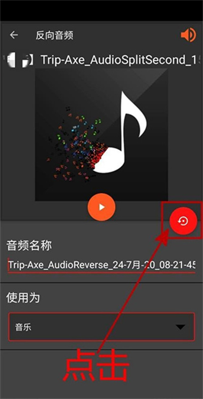 AUDIOLAB专业版中文字 AUDIOLAB专业版中文字