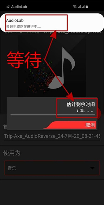 AUDIOLAB专业版中文字 AUDIOLAB专业版中文字
