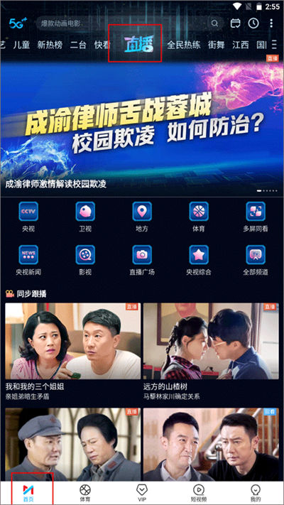 �乾��Ƶ�������ֱ������