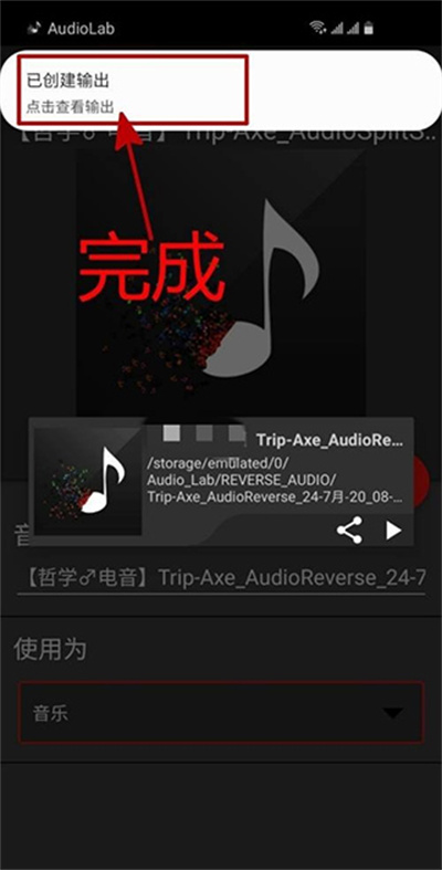AUDIOLAB专业版中文字 AUDIOLAB专业版中文字