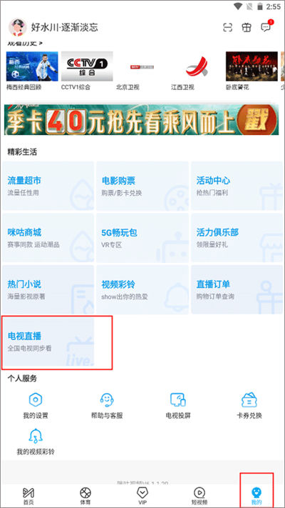 �乾��Ƶ�������ֱ������