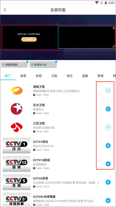 �乾��Ƶ�������ֱ������