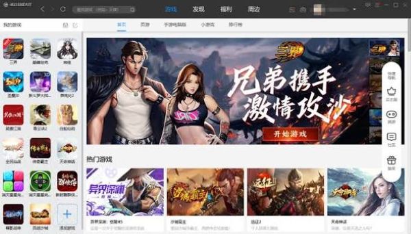 360游戏大厅官方正版 360游戏大厅官方正版