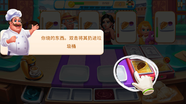 烹饪狂热 烹饪狂热