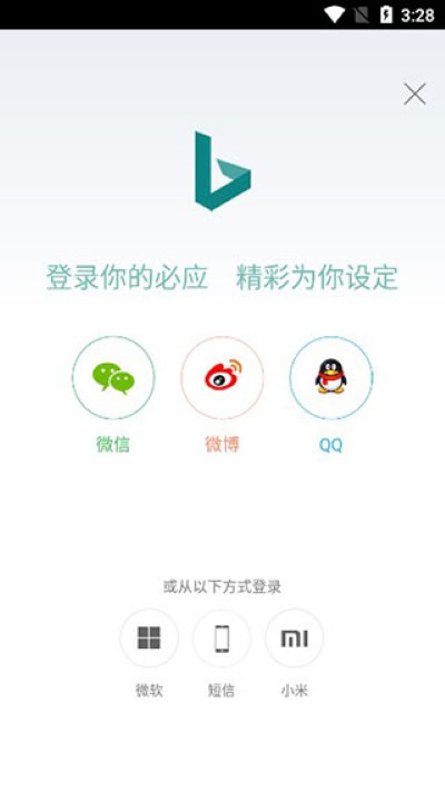 微软bing搜索引擎 微软bing搜索引擎