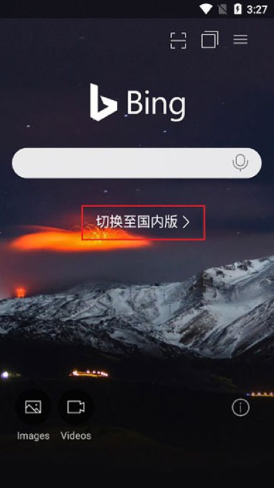 微软bing搜索引擎 微软bing搜索引擎