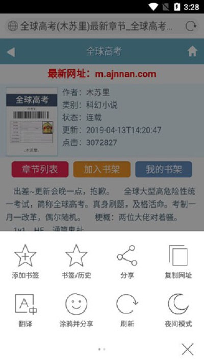 微软bing搜索引擎 微软bing搜索引擎