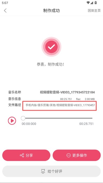 ���ּ��кϳ�����