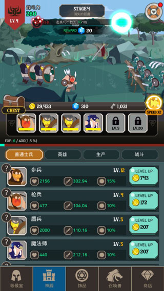 巴巴利亚战争 巴巴利亚战争