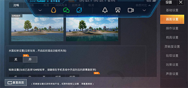 lx画质助手官方 lx画质助手官方