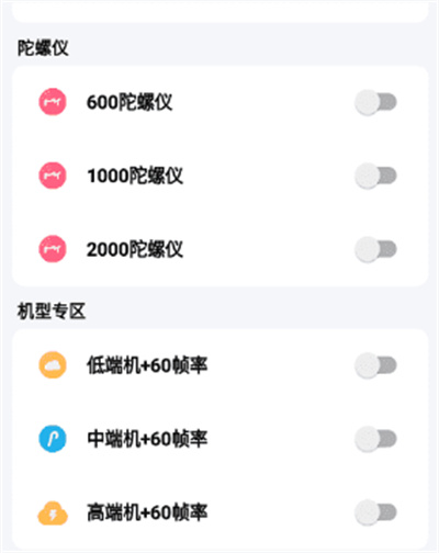 lx画质助手官方 lx画质助手官方