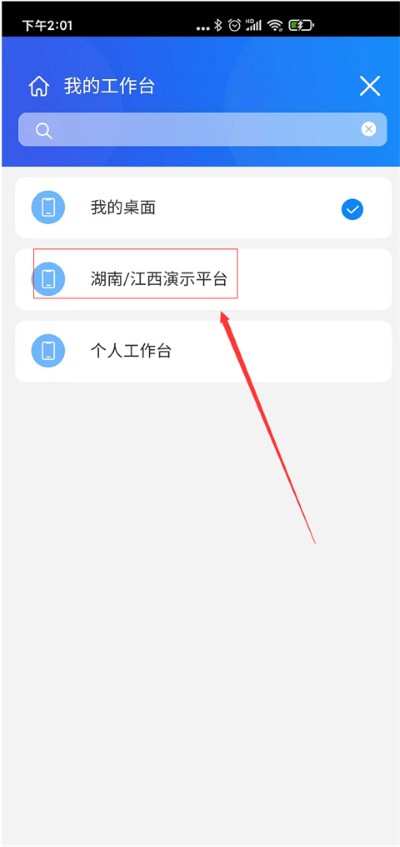 通达oa办公软件 通达oa办公软件