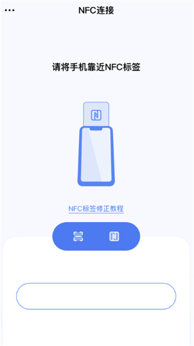 希象传屏手机端 希象传屏手机端