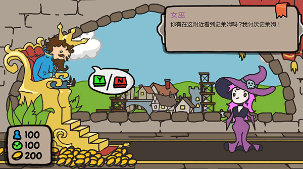 秩序王国 秩序王国