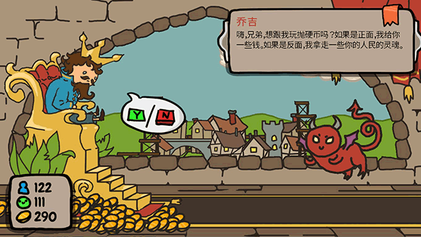秩序王国 秩序王国