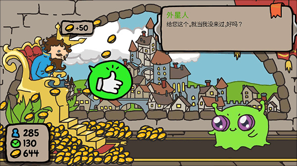 秩序王国 秩序王国
