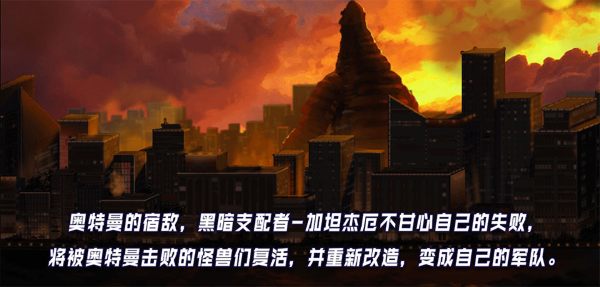 ��������˵֮ս���޹����