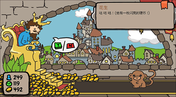 秩序王国 秩序王国