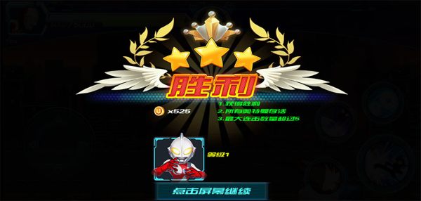 ��������˵֮ս���޹����