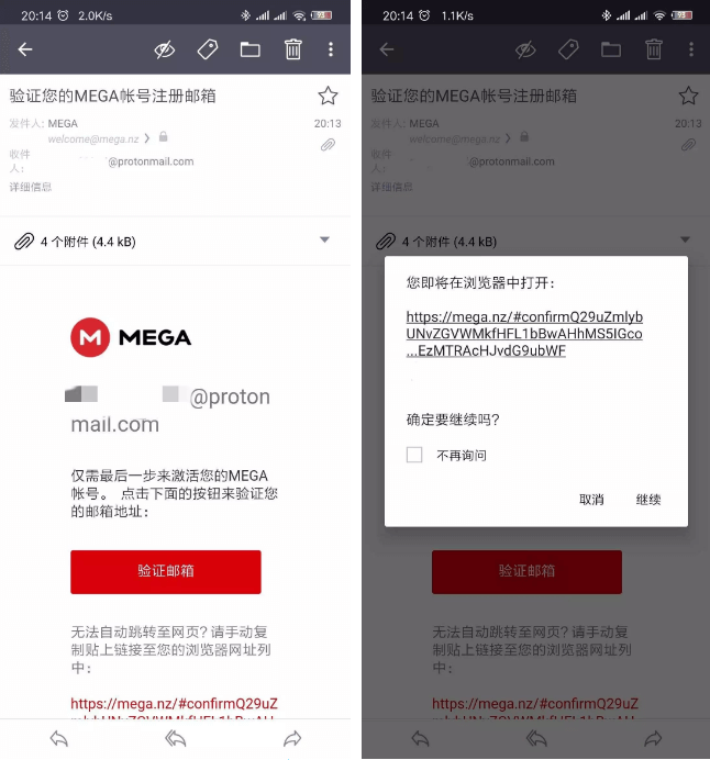 MEGA云盘 MEGA云盘