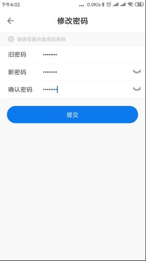 桂建通工人端 桂建通工人端