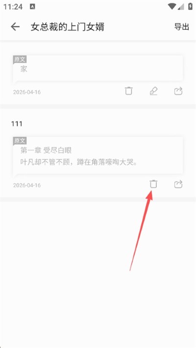 ��׿�ֻ�������app
