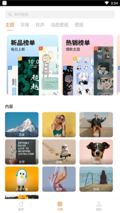 vivo���氲׿