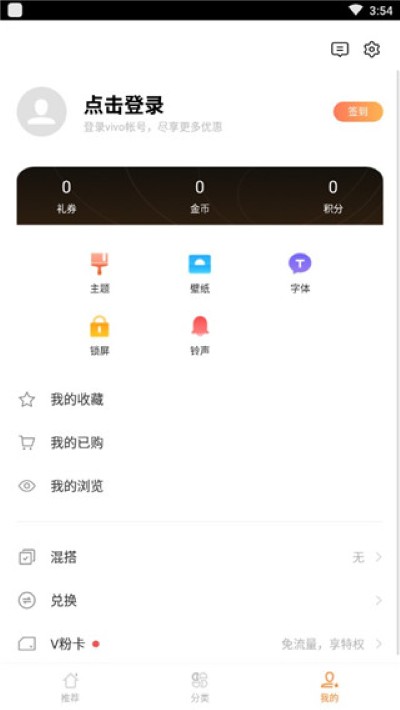 vivo���氲׿