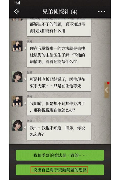 数独密室游戏 数独密室游戏